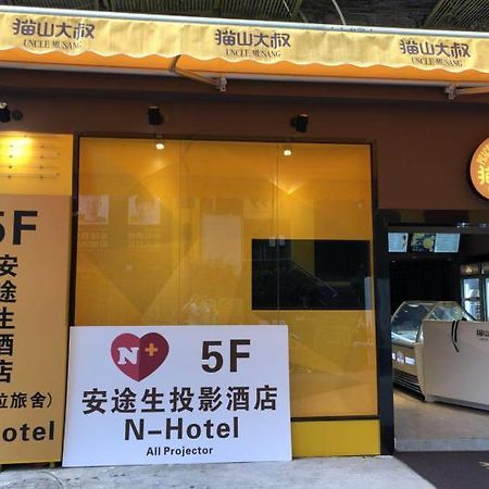 Guangzhou N-Hotel Exterior photo